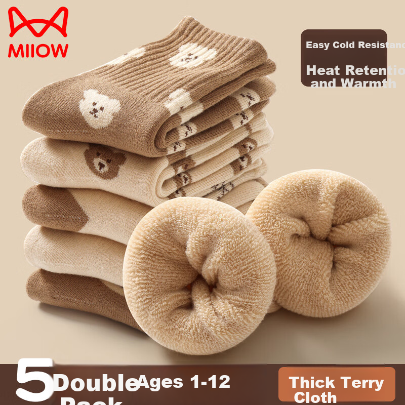 Miiow Children's Socks Autumn Winter Boys Girls Cotton Fleece Thickened Terry Socks Baby Winter Warm Socks