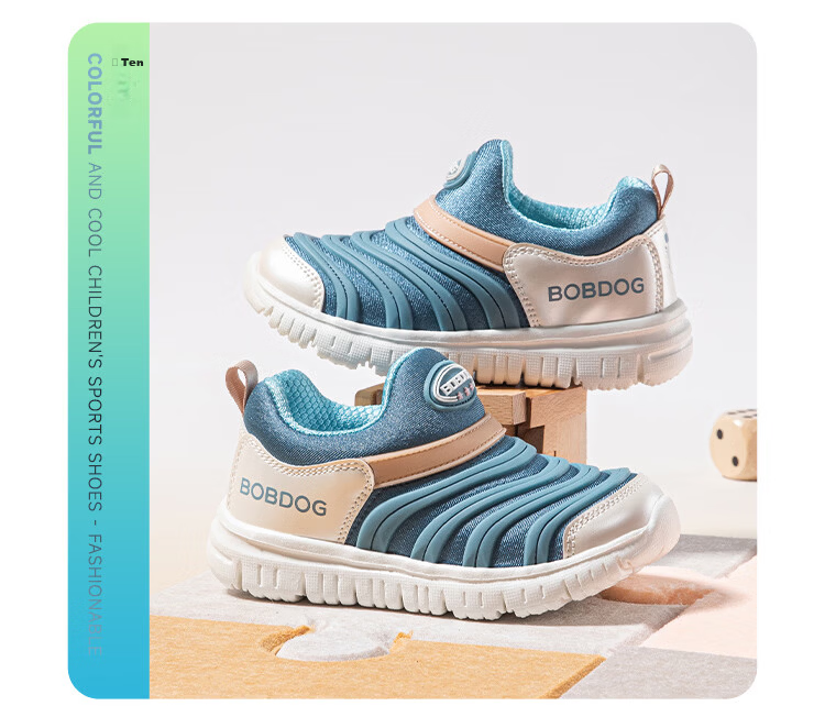 BOBDOG Kids Spring Running Shoes Children's Sports Shoes Boys Caterpillar Shoes 102561074 Blue Green/Navy Blue Size 31 7