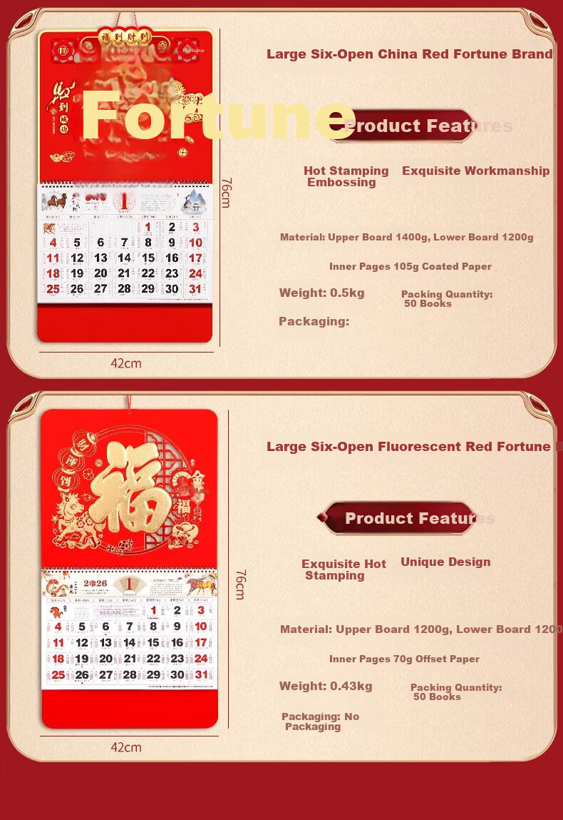 Mulei 2026 New Custom Company Advertising Corporate Gift Creative Fu Character Large Tear-Off Calendar Chinese Style Fu Brand Home Wall Hanging Custom Year of the Horse Tear Calendar 7