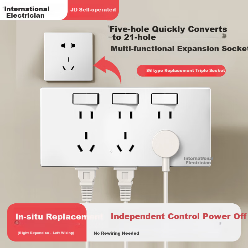 International Electrician 86-Type Extended Socket Kitchen Multifunctional Converter Concealed Household Power Strip with Switch 21-Hole Right Expansion Five-Hole White