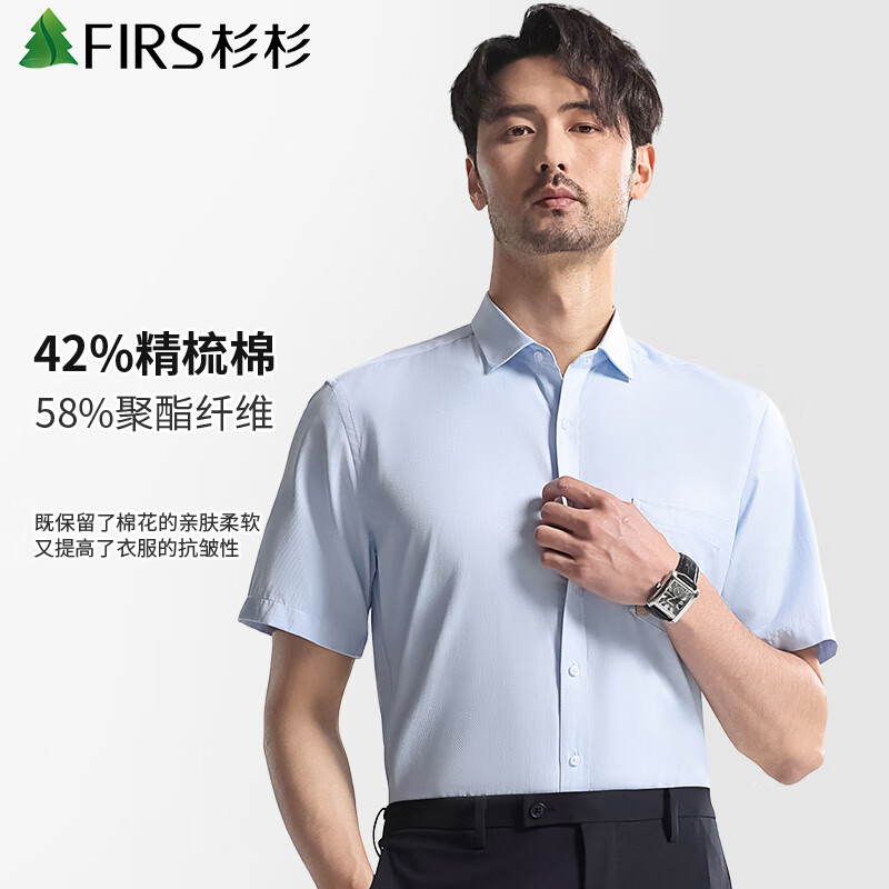 FIRS Men's-01259765