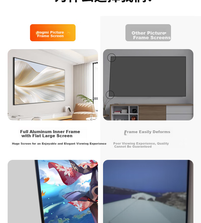 JINGMI Heavy-Duty New 80-Inch Ultra-Thin High-Brightness Frame Screen K1S TPU Material HD White Quick-Install No-Drill Narrow-Edge Wall-Mounted Projection Screen 6