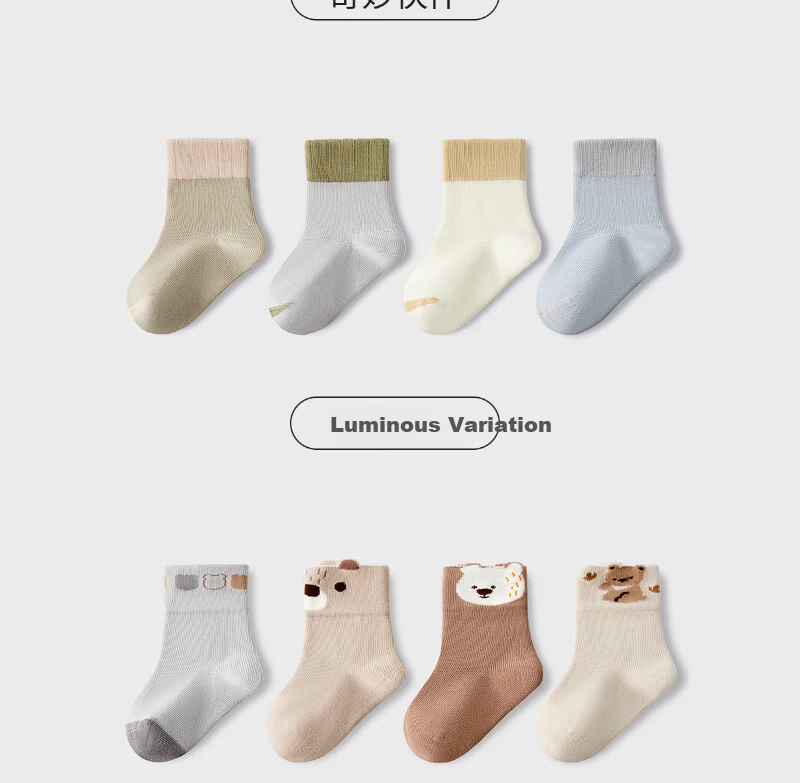 Scoornest Kids Socks Autumn Winter Pure Cotton Class A Newborn Baby Seamless Mid-Calf Socks Unisex Children Socks 22