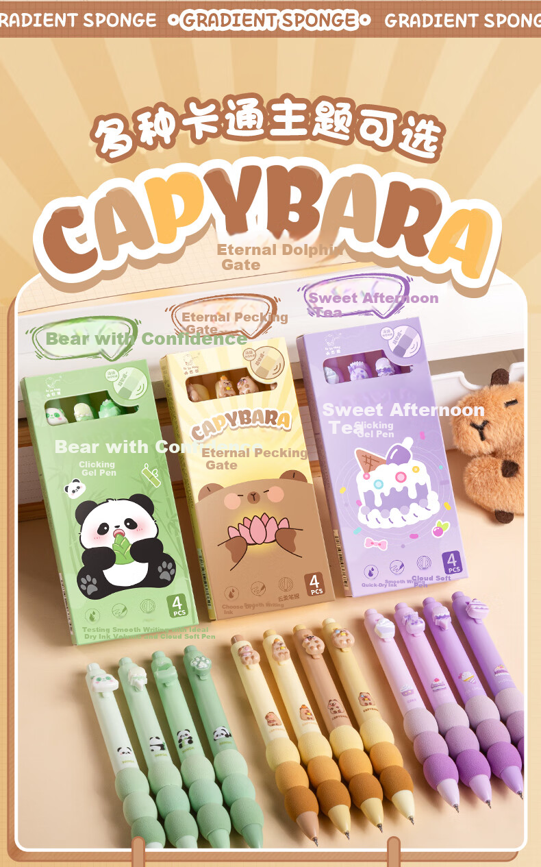 Kaba Bear Retractable Gel Pen 4-Pack ST Smooth 0.5mm Cute 3D Cartoon Quick-Dry Ink Gradient Clip Case Confident Design 10