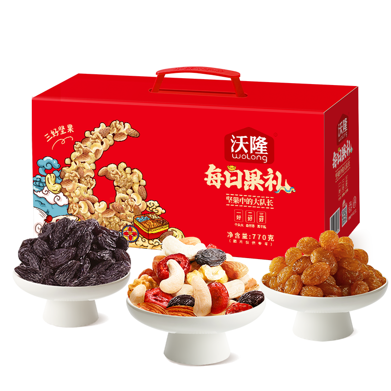 沃隆每日坚果770g/28袋小零食果干混合坚果礼盒即食休闲零食大礼包