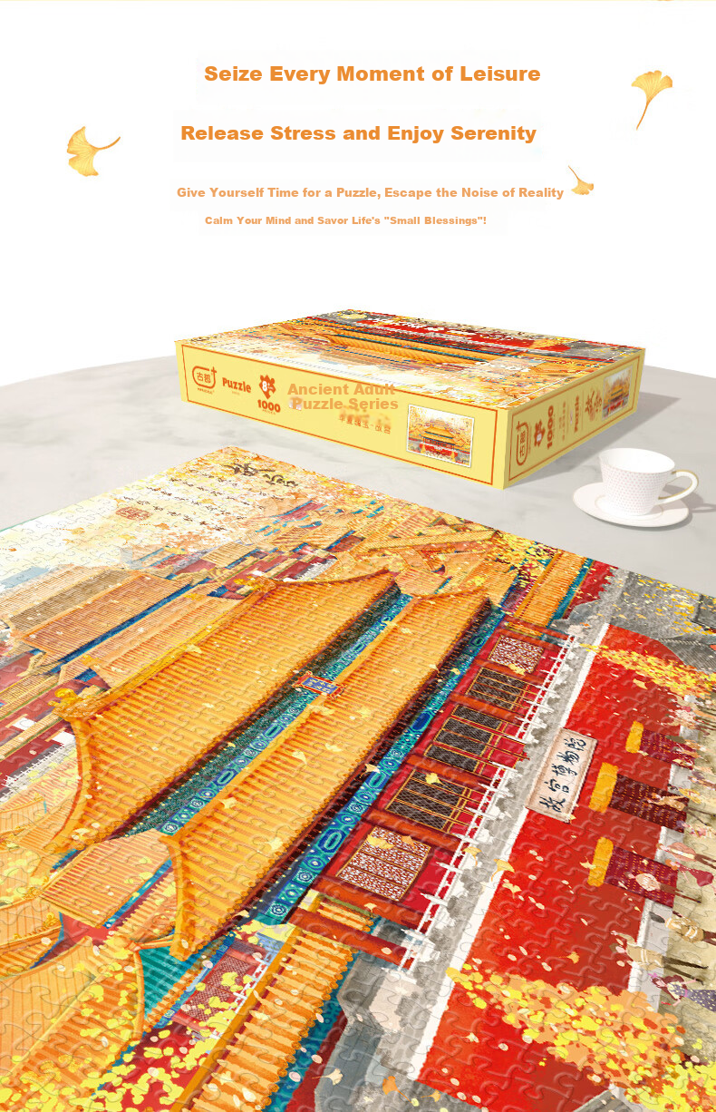 Gubu Adult Puzzle, 1000 Pieces, Tian Tan High-Difficulty Stress-Relief Jigsaw Puzzle, Home Decoration, Birthday Gift 7