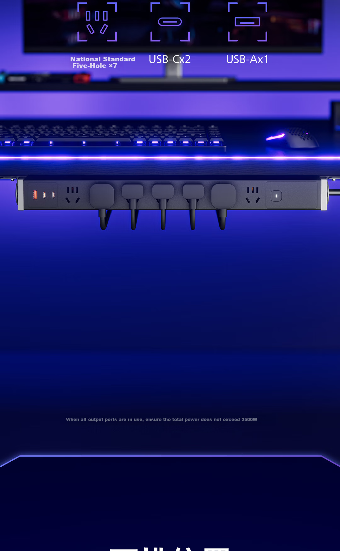 PHILIPS PDU Desktop Gaming Office Computer Adjustable Desk Power Strip 8 Outlets 1.8m Overload Switch Surge Protection No-Drill Under-Desk Extension Cord Socket 3