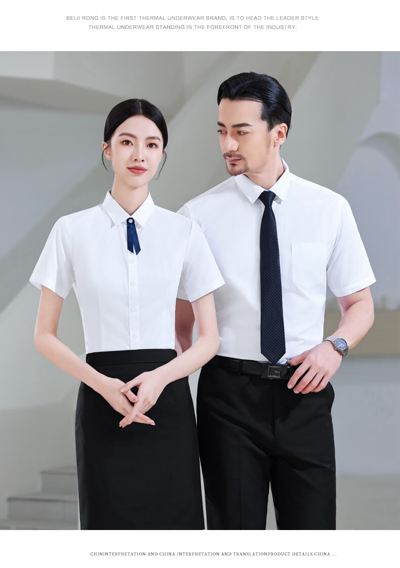 Chaoxu White Shirt Women 2026 New Anti-Exposure Long Sleeve Slim Fit Professional Formal Interview Commuting Casual Versatile Blouse 9