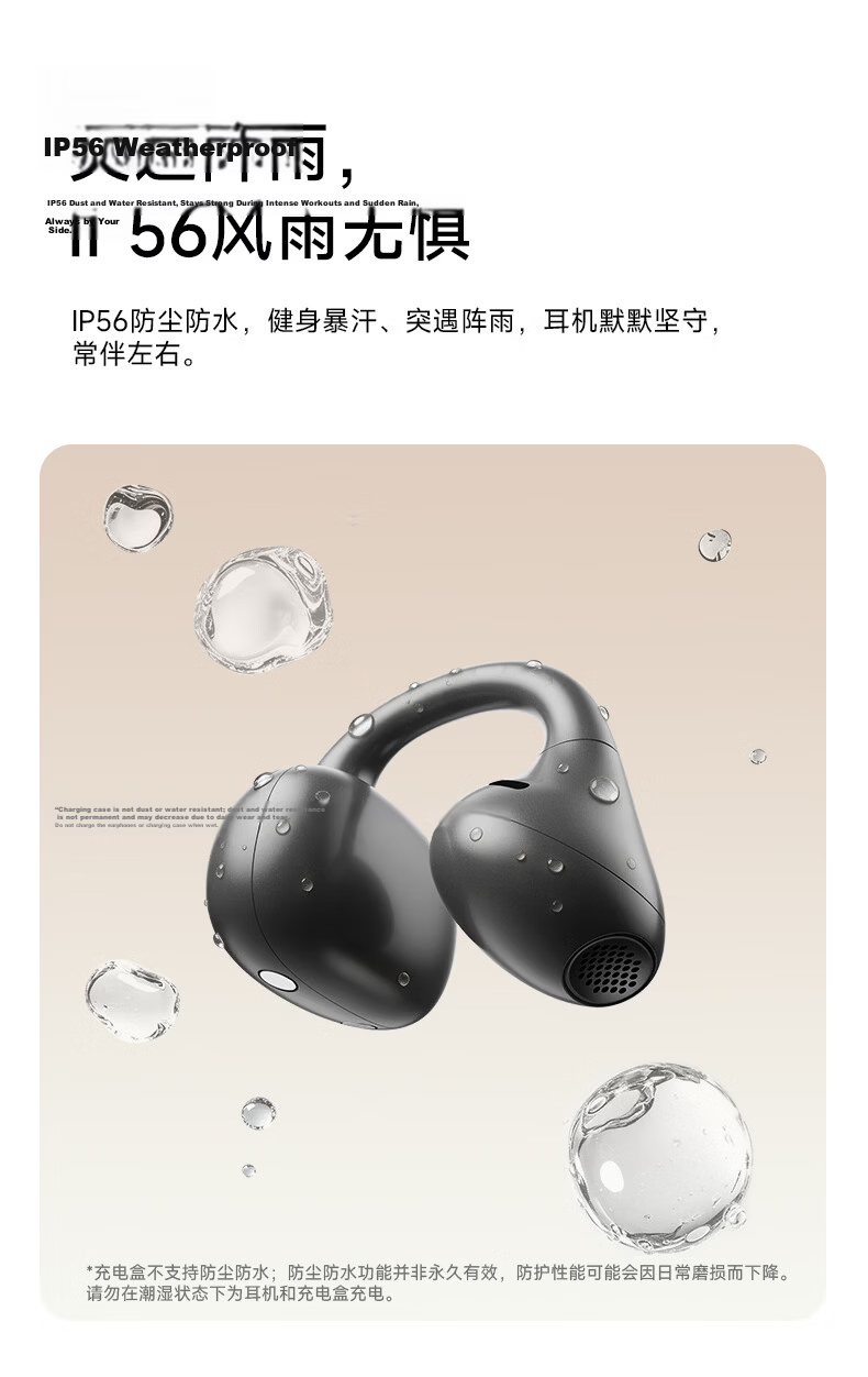 EDIFIER 2026 New LolliClip SE Feather Clip Bluetooth Earphones Open-Style Translation Earphones Dolby Sound Compatible with Apple Huawei Xiaomi Phantom Black 17