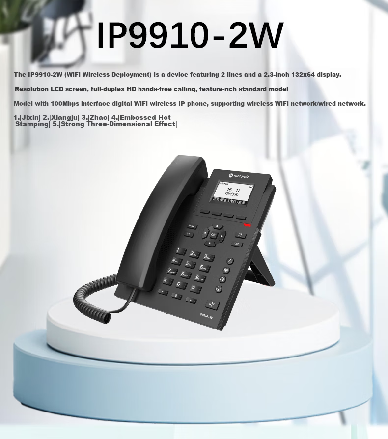 Motorola IP Phone Network Phone 100Mbps VOIP Desk Phone SIP Phone Office Fixed Phone Internal Intercom Compatible with Mainstream IPPBX IP9910-2 2