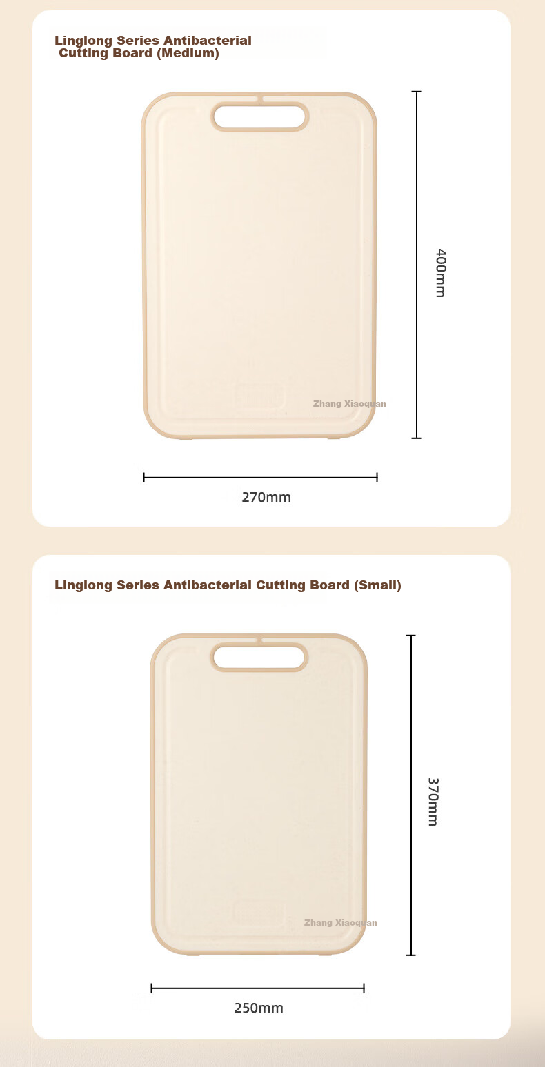 Zhang Xiaoquan Luminous Antibacterial and Mildew-Resistant Double-Sided Plastic Cutting Board for Vegetables and Fruits 36x24x0.5cm 9
