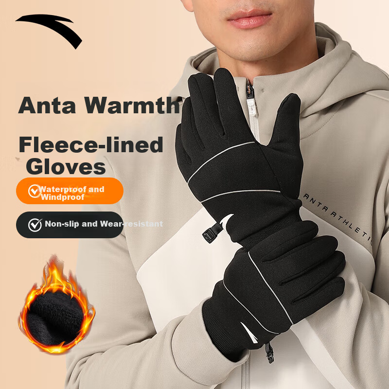 ANTA Thermal Gloves Winter Riding Fleece Lined Electric Bike Windproof Touchscreen Ski Outdoor Anti-Freeze Gloves M