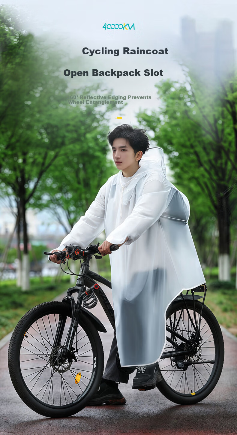 40,000KM Bicycle Raincoat Oxford Cloth Raincoat Electric Vehicle Student Adult Single Person Unisex Raincoat 1