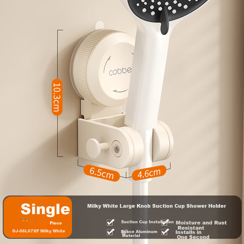Kabe Suction Cup Shower Head Bracket Movable No-Drill Holder Child Shower Head Bathroom Fixing Tool