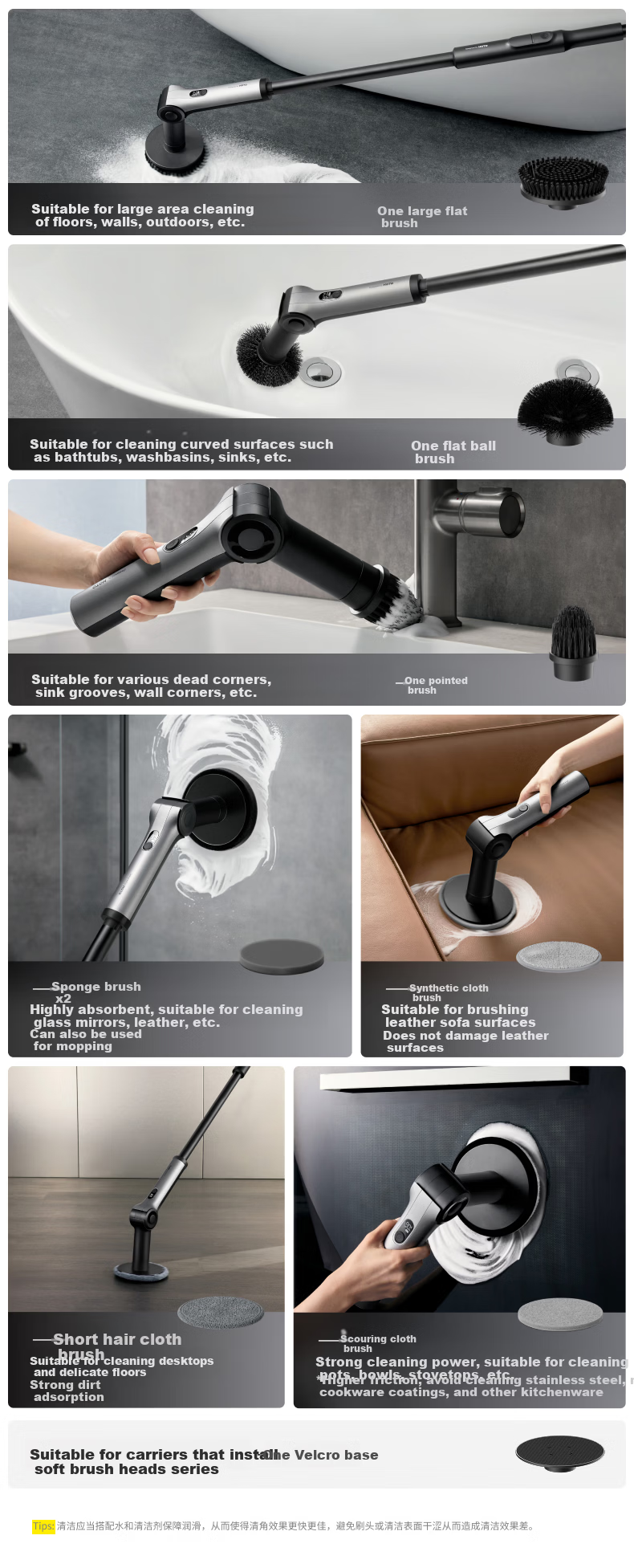 HOTOHOTO Max Whole-House Electric Cleaning Brush Smart Home Waterproof Body Stepless Adjustment Magnetic Head Gift 5