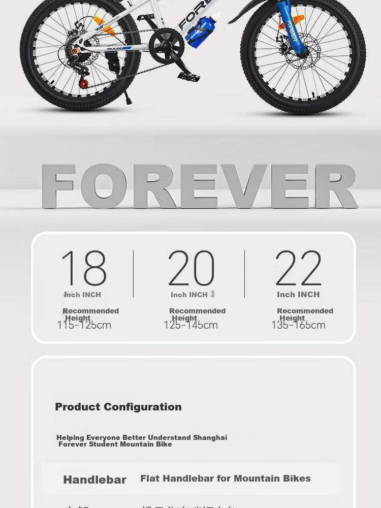 FOREVER Children's Mountain Bike Gear Shift for Boys and Girls Ages 6-15, Black and Red Integrated Wheel, 22-inch 20