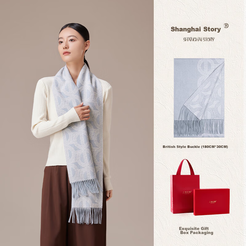 Shanghai Story 100% Wool Jacquard Shawl Scarf Autumn Winter Fashion Warm Dual-Use Neck Warmer Birthday Gift for Girlfriend