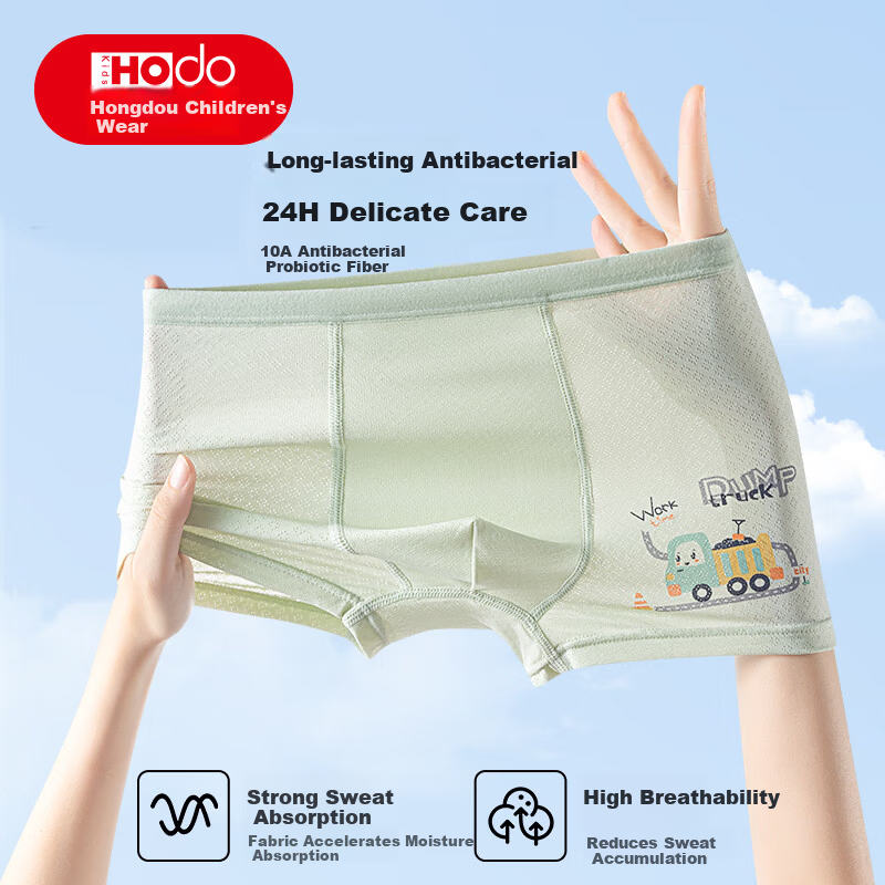 Hodo Kids Boys Ice Silk Summer Thin Breathable Antibacterial Developmental Boxer Shorts Plaid Bear 130