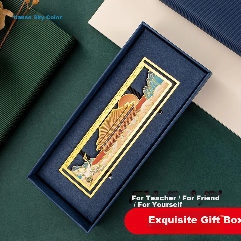 Tianse Brass Ruler Bookmark Gift Box Metal Classical Chinese Style Souvenir Teacher's Day Male Female Teacher New Year Birthday Beijing Travel Souvenir TS-5890 Forbidden City