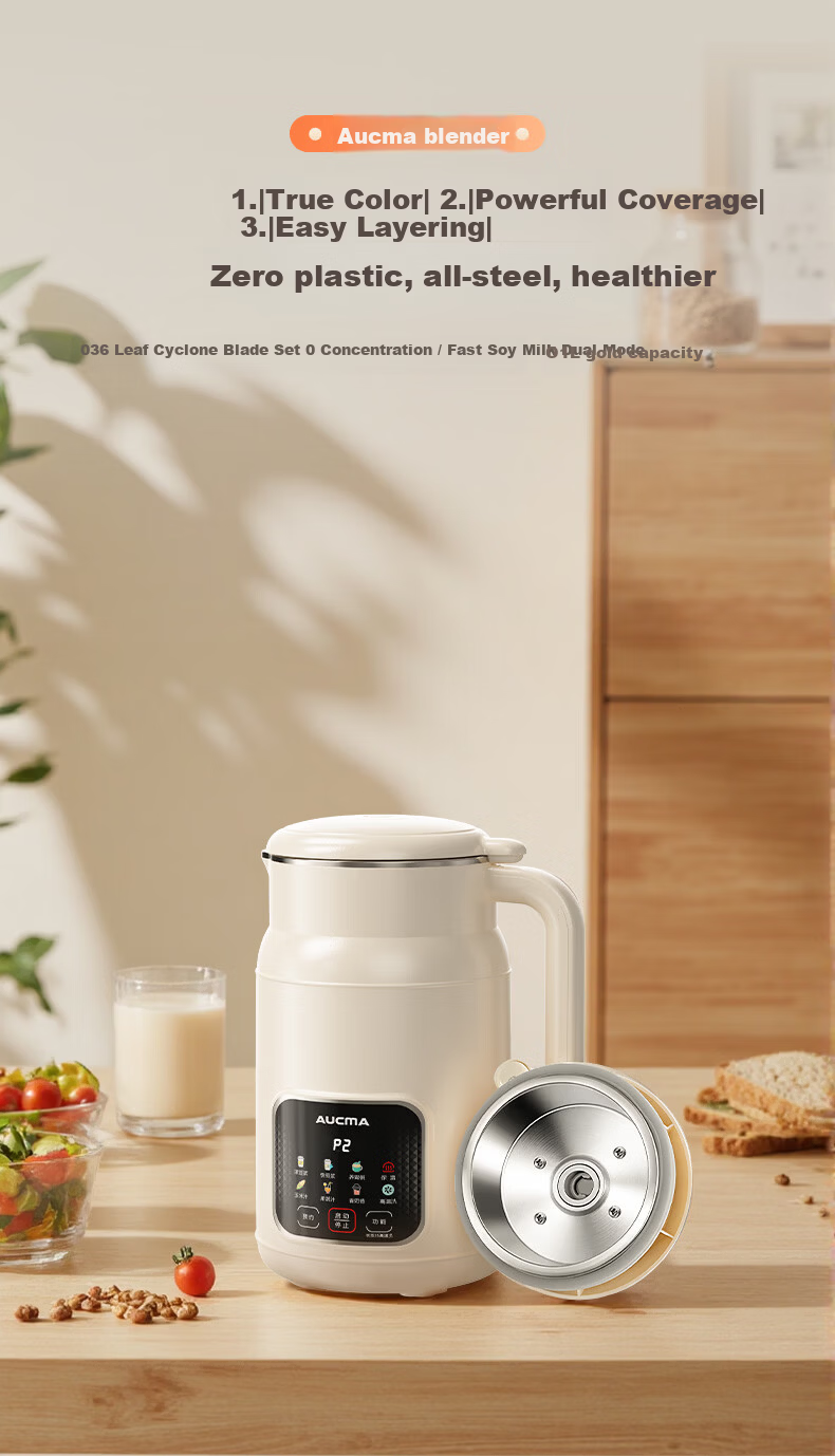 AUCMA Steel Lid Soy Milk Maker Small 1-3 Person Multigrain Blender Hands-Free Baby Food Processor 1L Fully Automatic No-Cook Silent Filter-Free Rice Cereal Machine M55 1