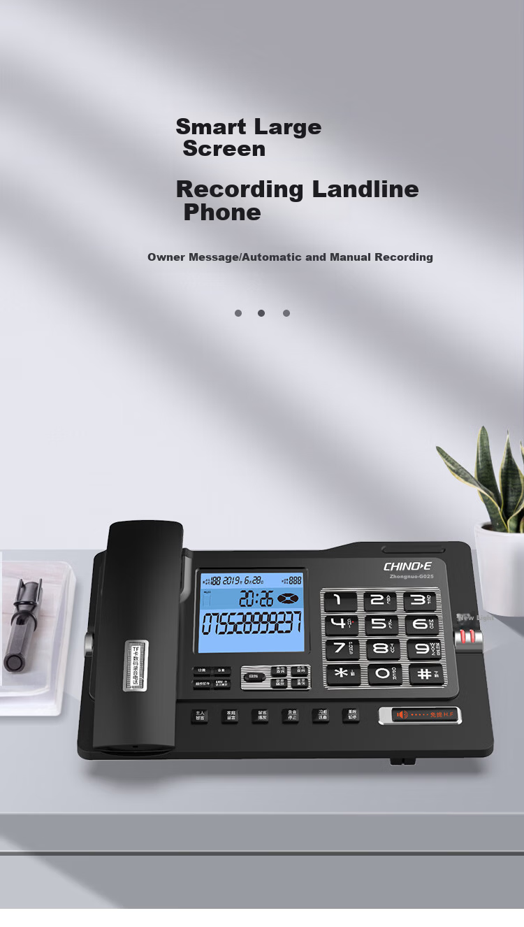 Zhongnuo Recording Landline Phone Smart Automatic Recording 1100 Hours Dual Mode Export Voicemail Hotel Fixed Phone Encrypted G025 Upgrade Version 16GB Card 3