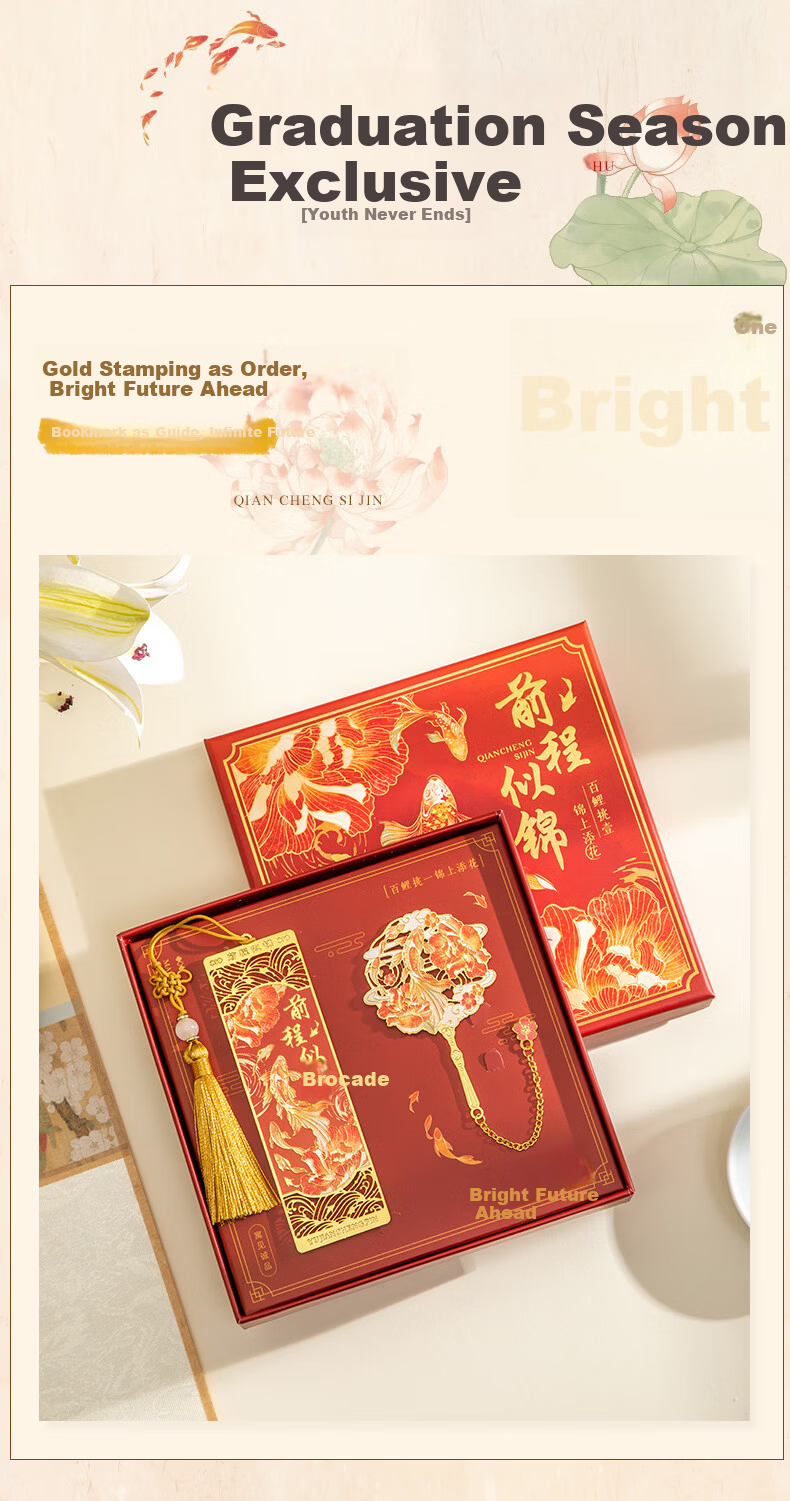 Shuxing Riding the Wind Metal Bookmark Gift Box Classical Chinese Style Exquisite Forbidden City Cultural Creative Souvenir Graduation Teacher Student Birthday Gift for Girls College Entrance Exam Enc 4