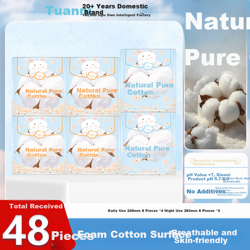 Xiaoni Pure Cotton Ultra-Thin Breathable Sensitive Skin Day and Night Combo Sanitary Pads 48 Pieces JD Self-Operated Menstrual Pads