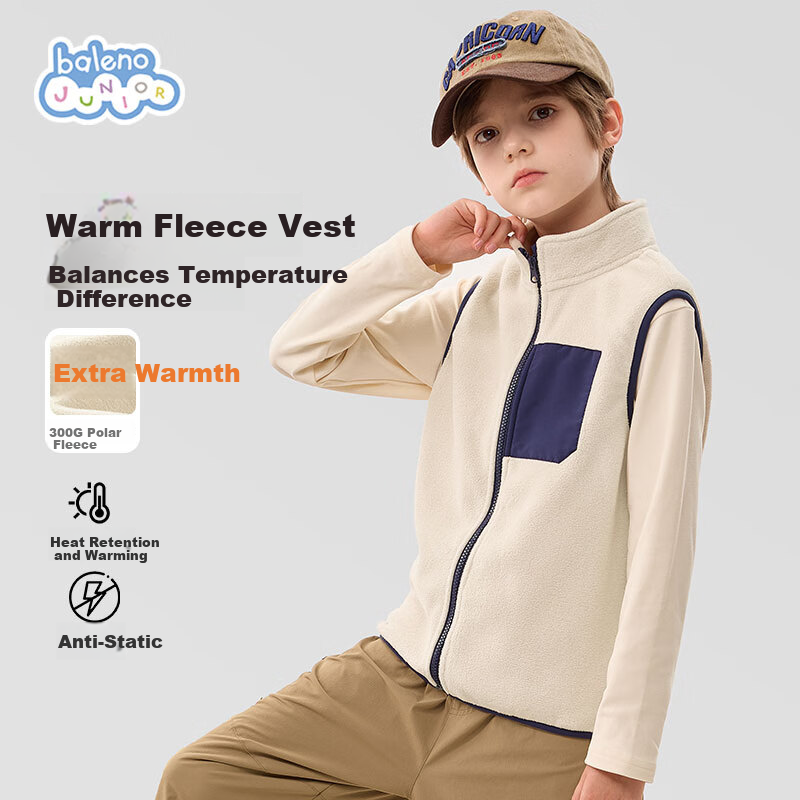 Baleno Kids Reversible Fleece Vest 2025 Autumn Winter Boys Girls Warm Sleeveless Jacket Sports Outerwear Spring Autumn