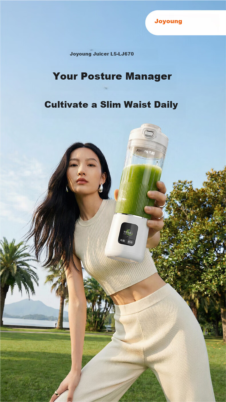 Joyoung Juicer Cup Slim Waist Small Blender Fruit and Vegetable Juice Smoothie Food Processor Home Camping Rechargeable Wireless Portable Juicer LJ670 Blue 1