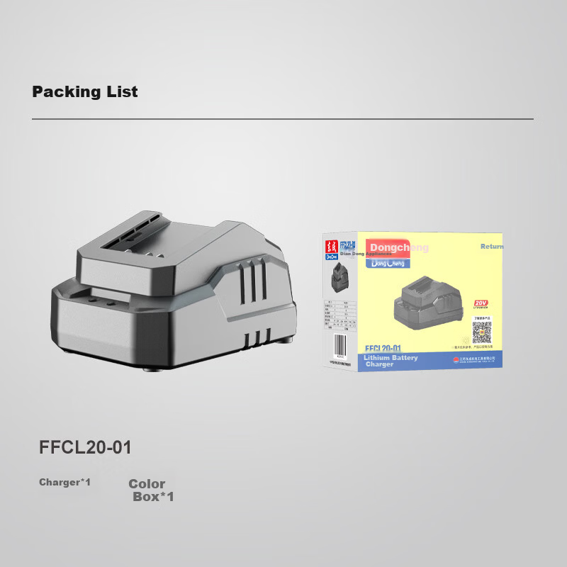 Dongcheng 20V Battery Charger FFCL20-01 Lithium Battery Fast Charger