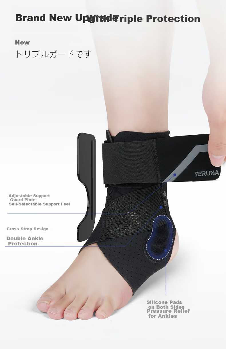 SERUNA Japanese Ankle Brace Support Rehabilitation Anti-Sprain Rigid Lightweight Breathable Sports Professional Protector 10