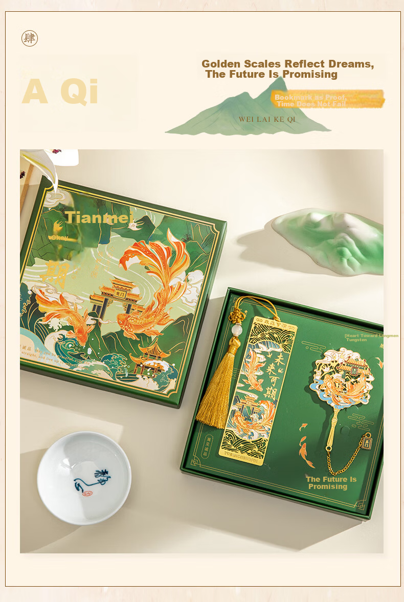 Shuxing Riding the Wind Metal Bookmark Gift Box Classical Chinese Style Exquisite Forbidden City Cultural Creative Souvenir Graduation Teacher Student Birthday Gift for Girls College Entrance Exam Enc 7