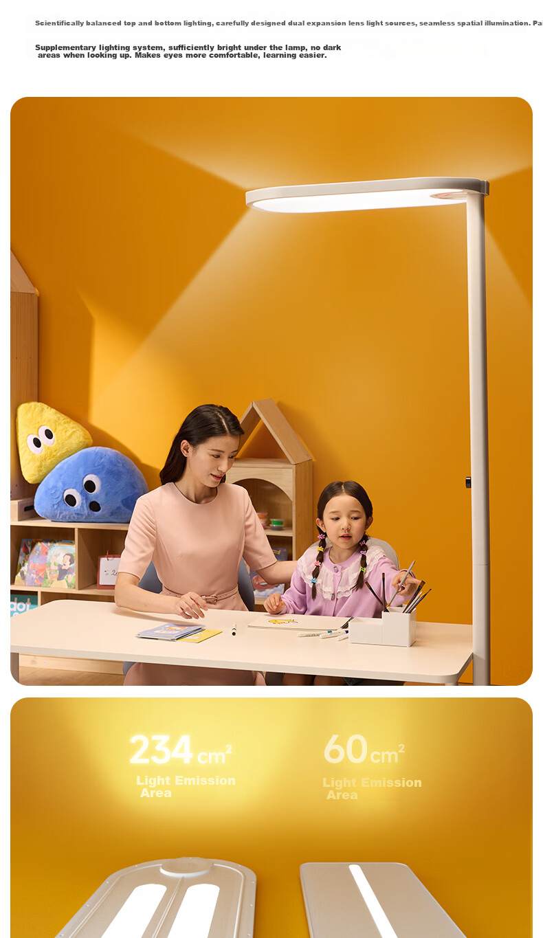 Tongshijie Red Light Eye Protection Smart Voice-Controlled Full Spectrum Floor Desk Lamp Children's Blue Light and Flicker Protection Study Lamp 140W 16