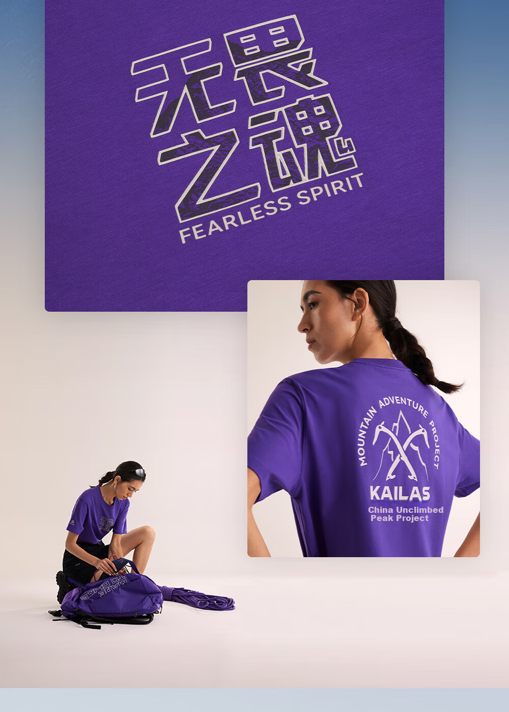 KAILAS Unisex Cotton T-Shirt Short Sleeve Outdoor Sports Mountaineering Hiking Commuting China Summit Plan 6