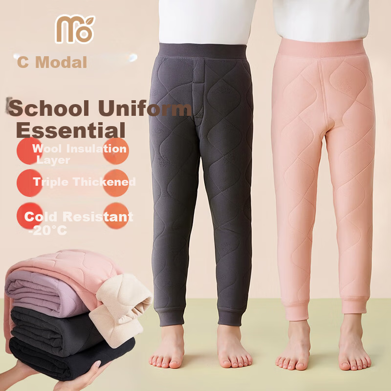 Modal School Uniform Essential [Wool Layer] Children's Thermal Pants Boys Three-Layer Thickened Autumn Winter Inner Wear Pants for Older Kids