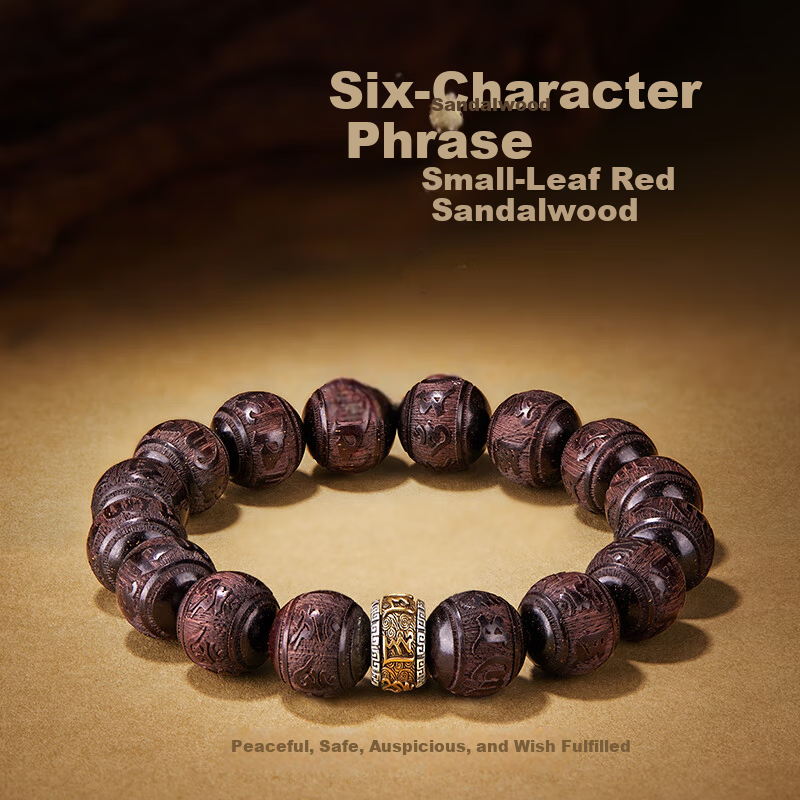 GLTEN Six-Character Mantra Small Leaf Red Sandalwood Silver Bracelet Men's Birthday Anniversary Gift for Boyfriend Husband