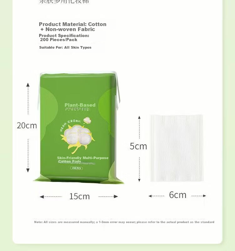 Plant-Based Makeup Remover Cotton Pads, Dual-Use Dry and Wet Facial Cleansing and Nail Polish Removal, Skin-Friendly, 200 Pieces per Bag 14