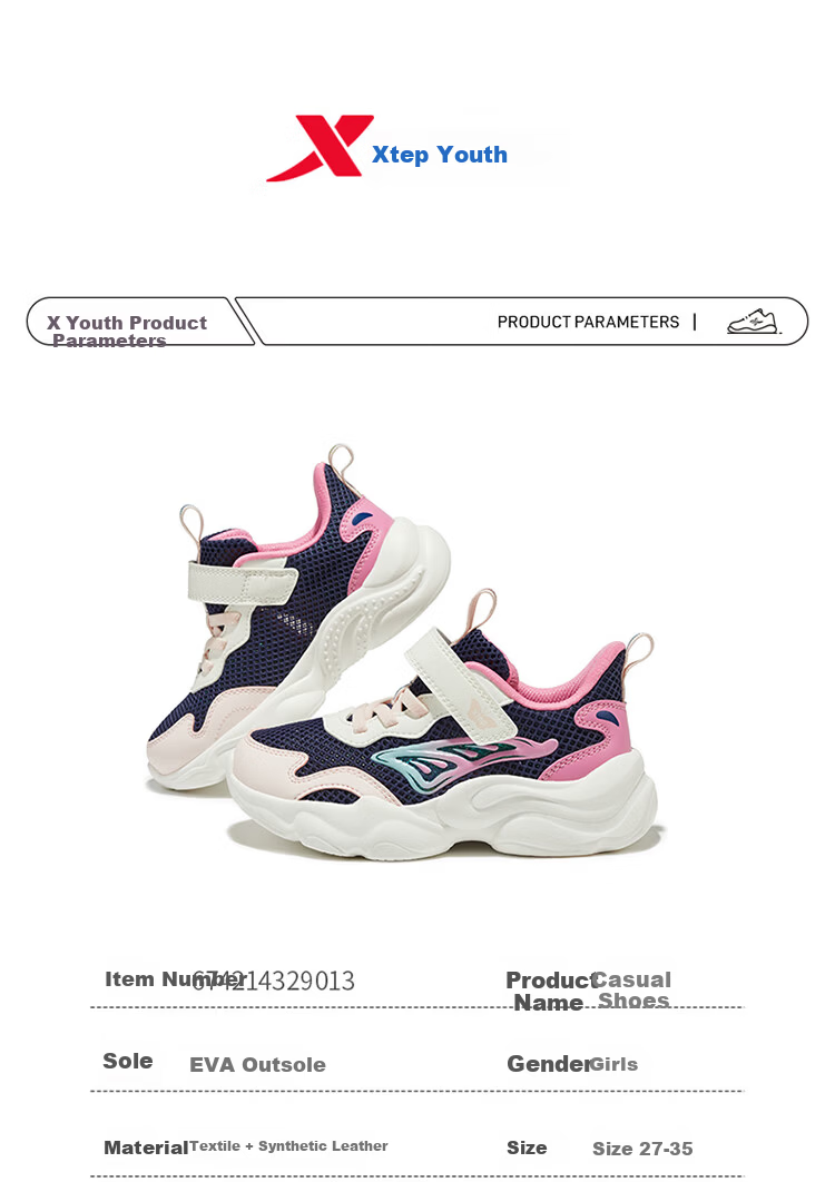 XTEP Kids Toddler Casual Butterfly Upper Girls Cartoon Sneakers Light Cherry Pink/Retro Pink Size 29 5