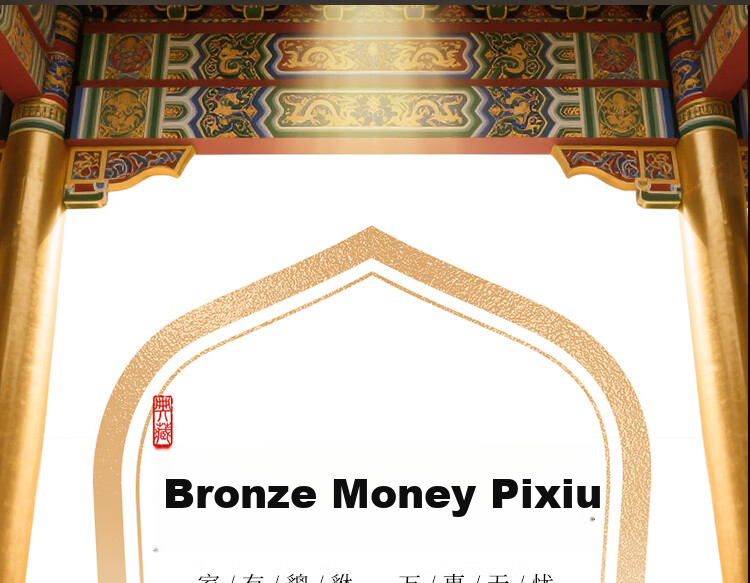 Bin Yue Brass Pixiu Feng Shui Male and Female Pair Crystal Treasure Bowl Living Room Entrance Decoration Office Opening Gift 2