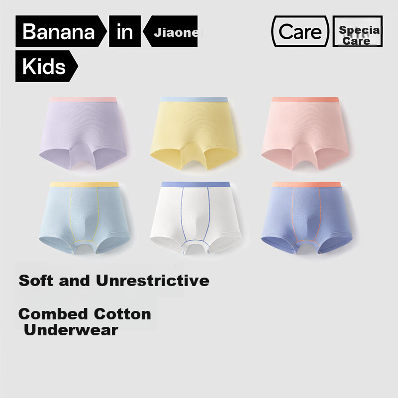 Jiao Nei 355C Kids Cotton-Like Antibacterial Boxer Briefs for Boys and Girls, Ages 3-6-12, Youth Baby Underwear, 3-Pack