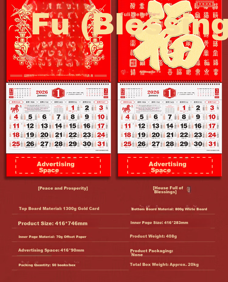 Platinum Lady 2026 Wall Calendar Home Hanging Year of the Horse Decorative Auspicious Date Lantern Blessing Character Monthly Tear-Off Perpetual Almanac Traditional Chinese Calendar [Large Six-Open] H 8