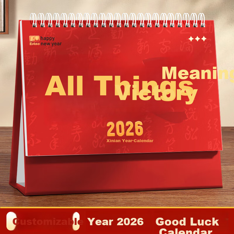 Mulei 2026 New Year Desk Calendar Original Creative Office Desktop Ornament Horse Year Planner Notebook Memo Student Self-Discipline Punch Card Countdown to Exams Daily
