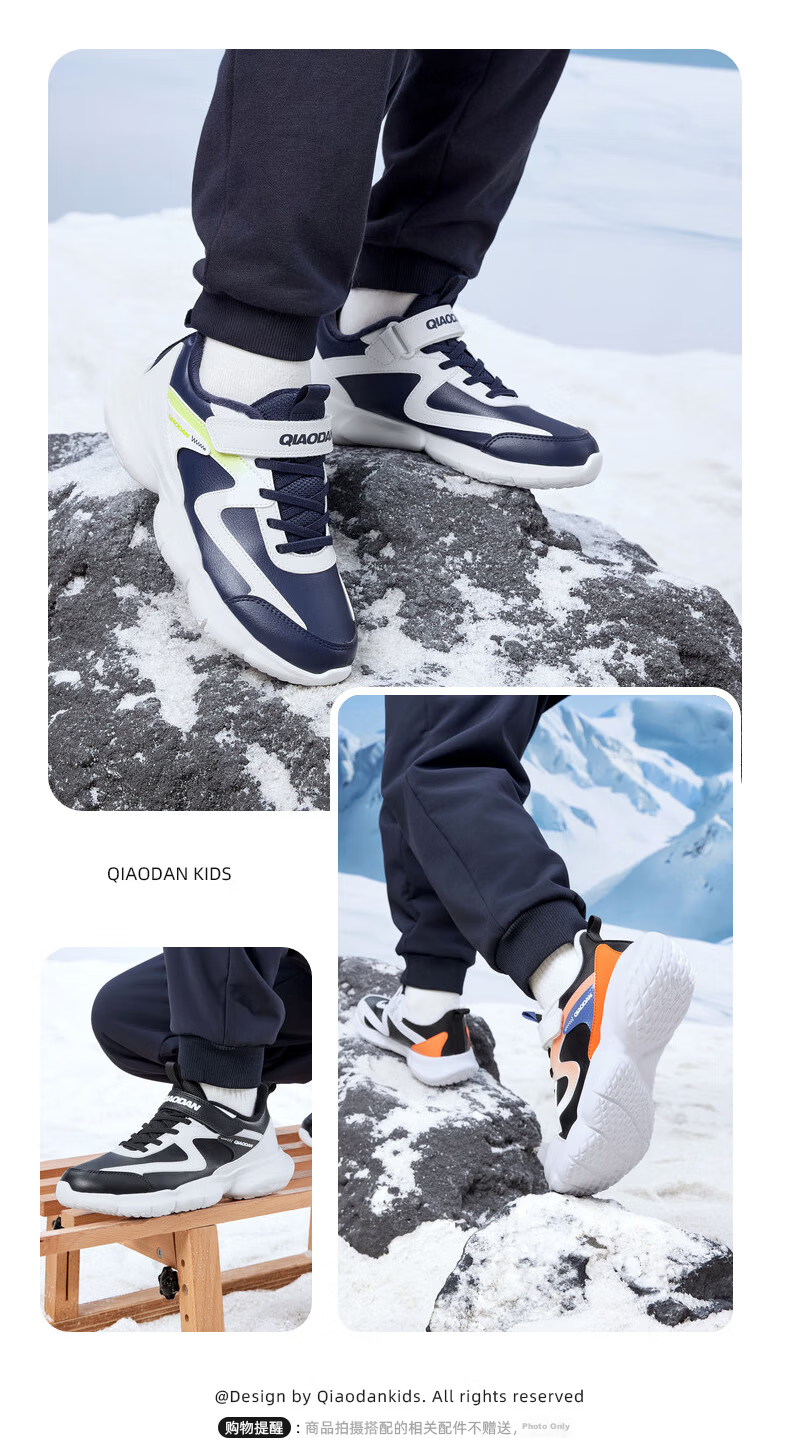 QIAODAN Boys Running Shoes Children's Leather Velcro Sports Shoes Autumn Winter Big Kids Black/Silver Size 40 19