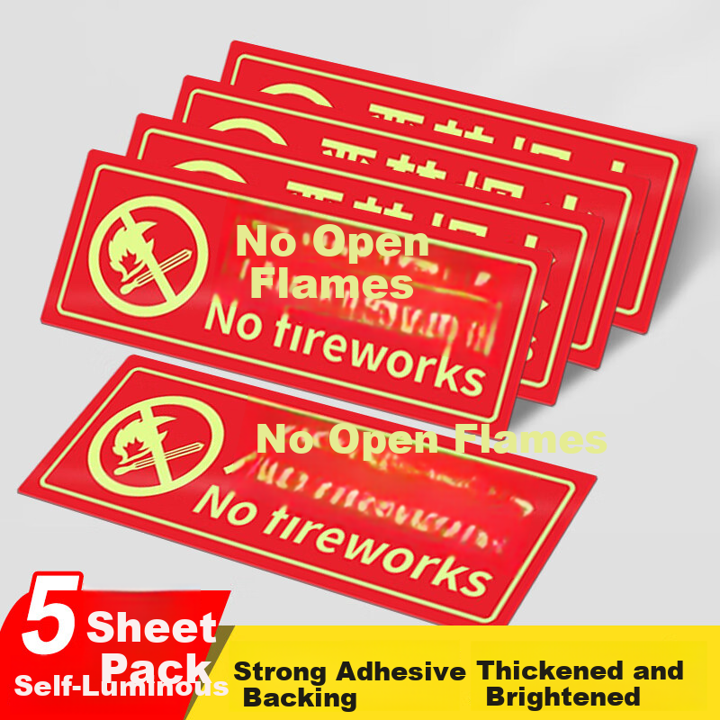 Aimo Glow-in-the-Dark No Fire Safety Warning Sign PVC Foam Self-Adhesive 36x13.5cm 5-Pack