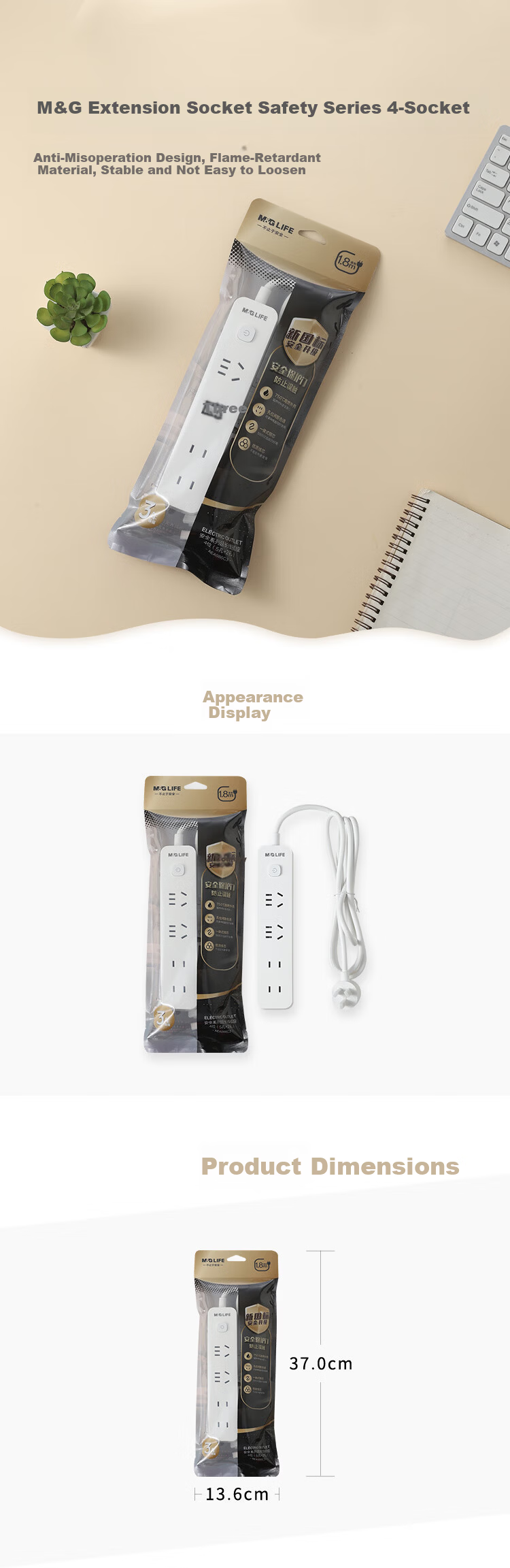 M&G New Anti-Misoperation 750°C Flame Retardant Power Strip with Electric Shock Protection Safety Shutter, 4 Outlets, 1.8m Cord, 5+2 Socket, Single Pack AEA986C3 1