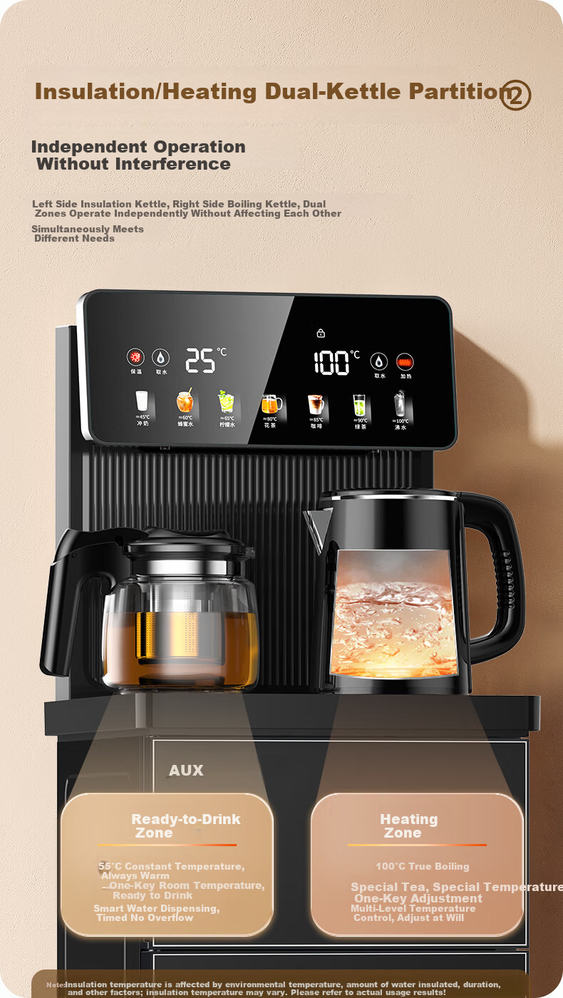 AUX Home Temperature-Controlled Tea Bar Machine Insulated Electric Kettle Multi-Temperature Intelligent Voice Remote Control Bottom Water Bucket Vertical Tea Brewer YCY-57 (Voice Version) 5