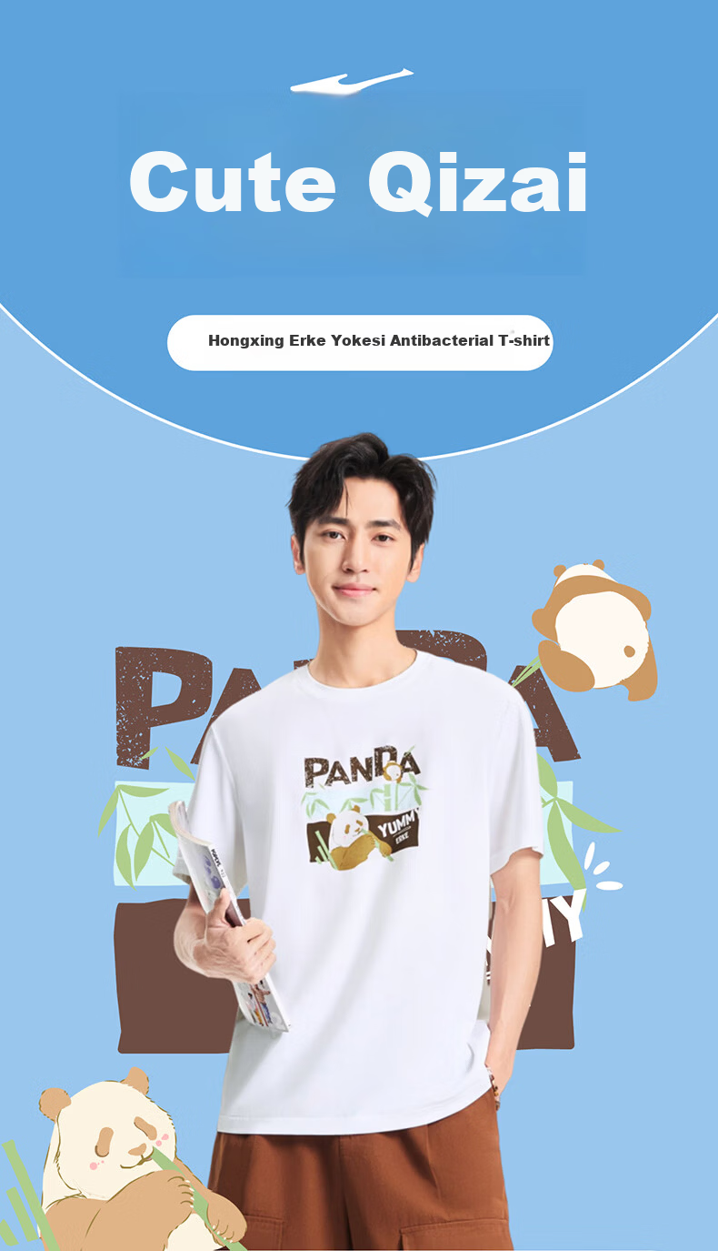 Erke Men's Casual T-Shirt Summer New Round Neck Antibacterial Outdoor Sports Fashionable Versatile Trendy Base Shirt 1