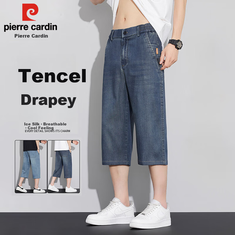 Pierre Cardin Men's Summer Loose Straight Denim Shorts Tencel Cool Seven-Point Pants Vintage Blue Size 28