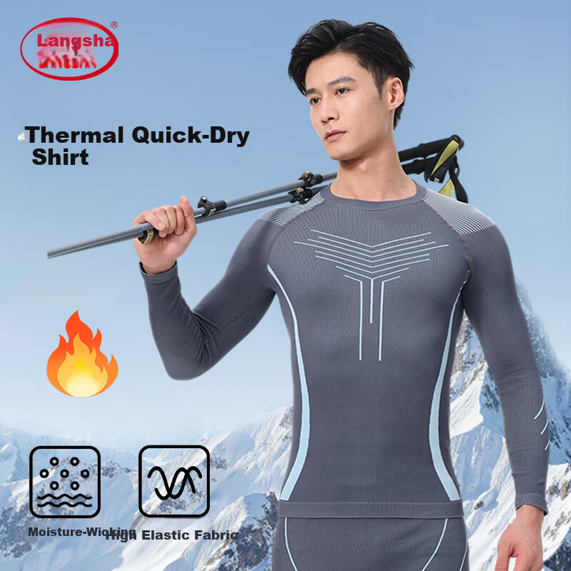 LangSha Ski Quick-Dry Thermal Underwear Men Marathon Running Set Outdoor Sports Skiing Mountaineering Compression Quick-Dry Underwear