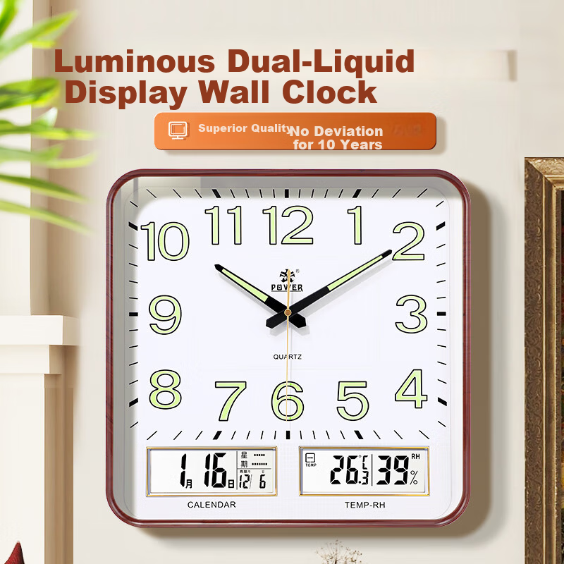 POWER Bawang Wall Clock Luminous Living Room Perpetual Calendar Square Quartz Wall Clock 37cm Wood Grain Color
